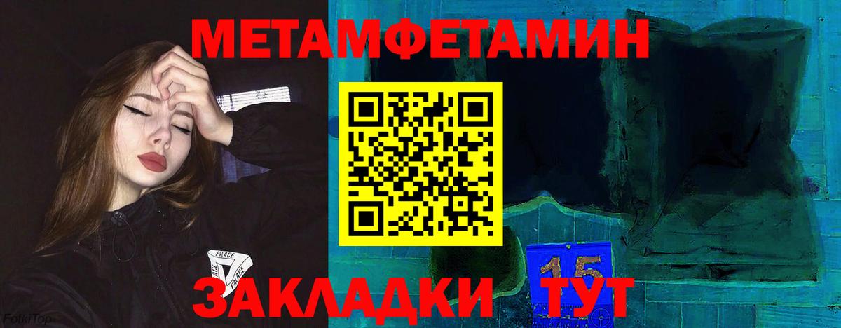 Амфетамин 98%  МЕГА как зайти  Кизилюрт  Вход с VPN  АМФ 