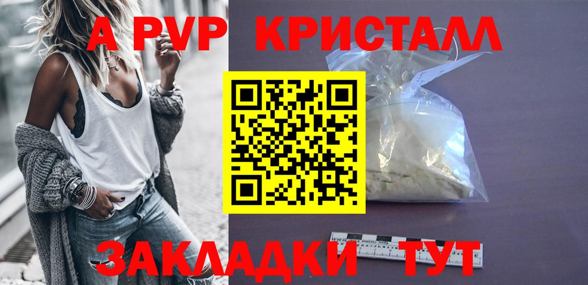 Alfa_PVP СК Кизилюрт