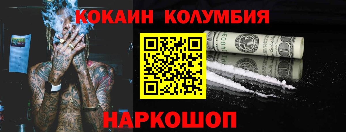 Cocaine Fish Scale Кизилюрт