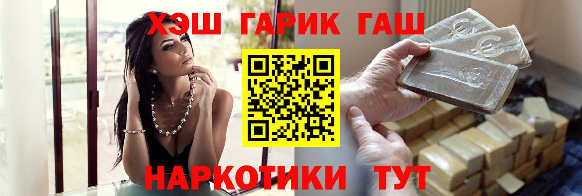 ГАШИШ VHQ Кизилюрт