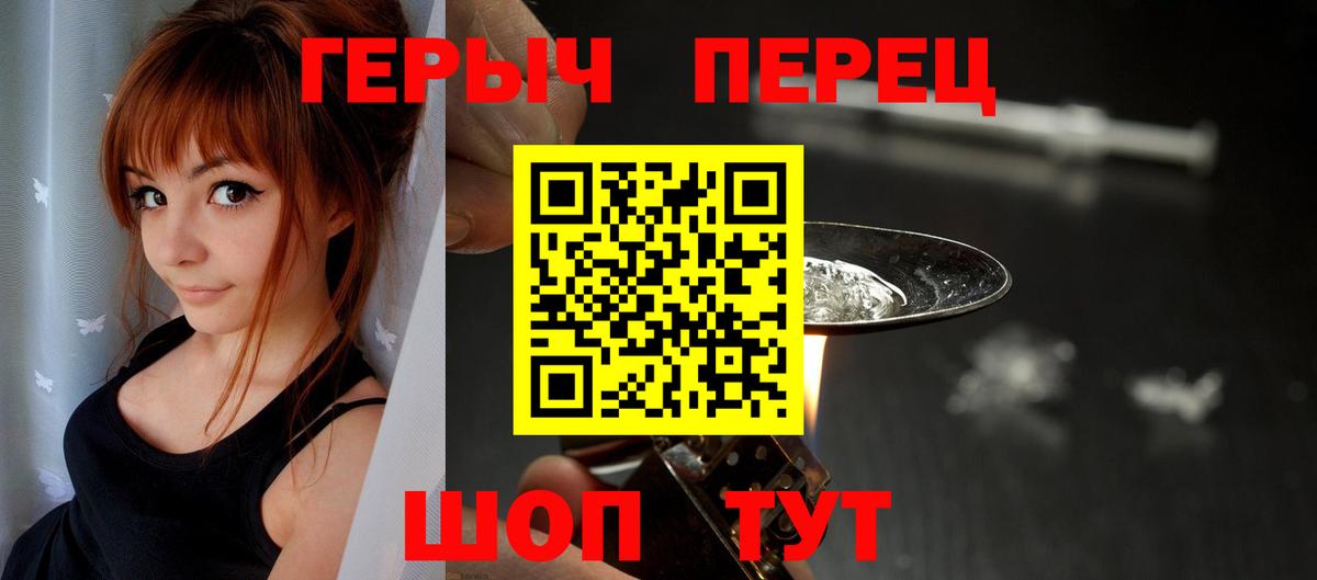 Героин гречка Кизилюрт