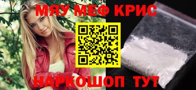 ALPHA-PVP Кимры