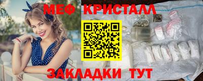 бутират Кингисепп