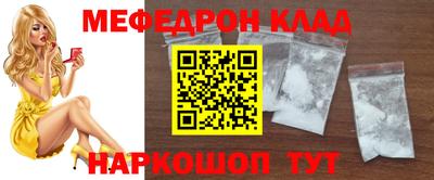 бутират Кингисепп