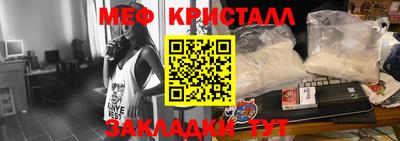 соль курить ск Кинель