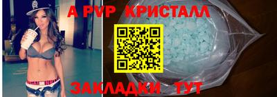 бутират Кингисепп