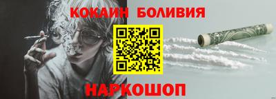 бутират Кингисепп