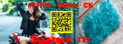 бутират Кингисепп