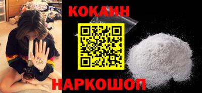 соль курить ск Кинель