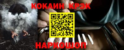 соль курить ск Кинель