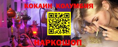 бутират Кингисепп