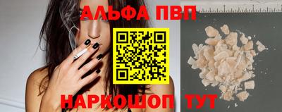ALPHA-PVP Кимры