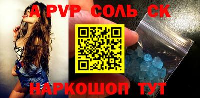 ALPHA-PVP Кимры