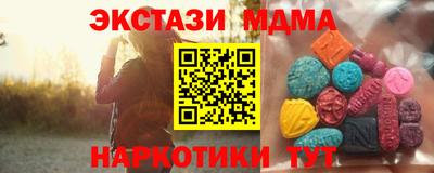 соль курить ск Кинель