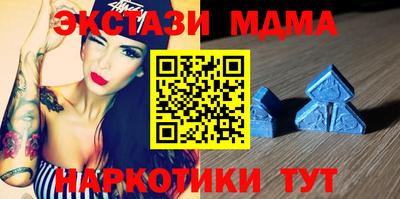 соль курить ск Кинель