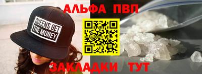 соль курить ск Кинель