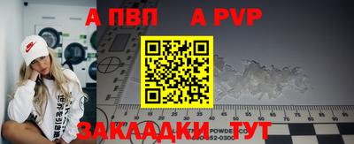 бутират Кингисепп
