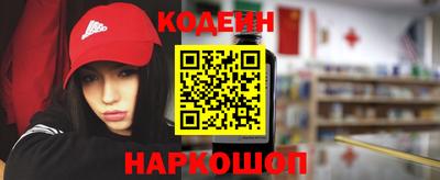 бутират Кингисепп