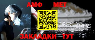 соль курить ск Кинель