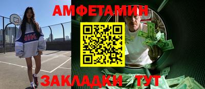 бутират Кингисепп