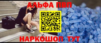 ALPHA-PVP Кимры