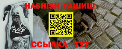 соль курить ск Кинель