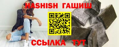 соль курить ск Кинель