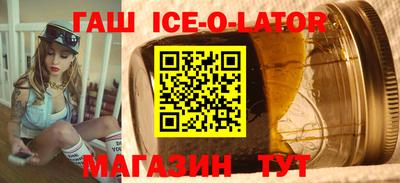 бутират Кингисепп
