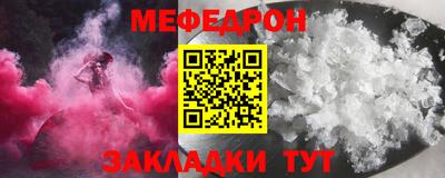 бутират Кингисепп