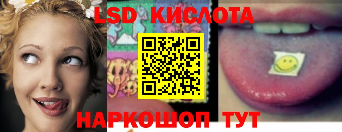 LSD-25 экстази  Вход с VPN  ЛСД экстази ecstasy  Кизилюрт  Лсд 25 экстази кислота 
