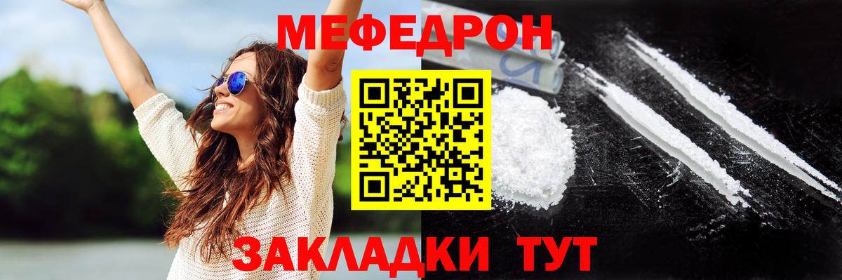 Мефедрон  Вход с VPN  Кизилюрт  Меф VHQ  МЕФ  Меф 4 MMC 