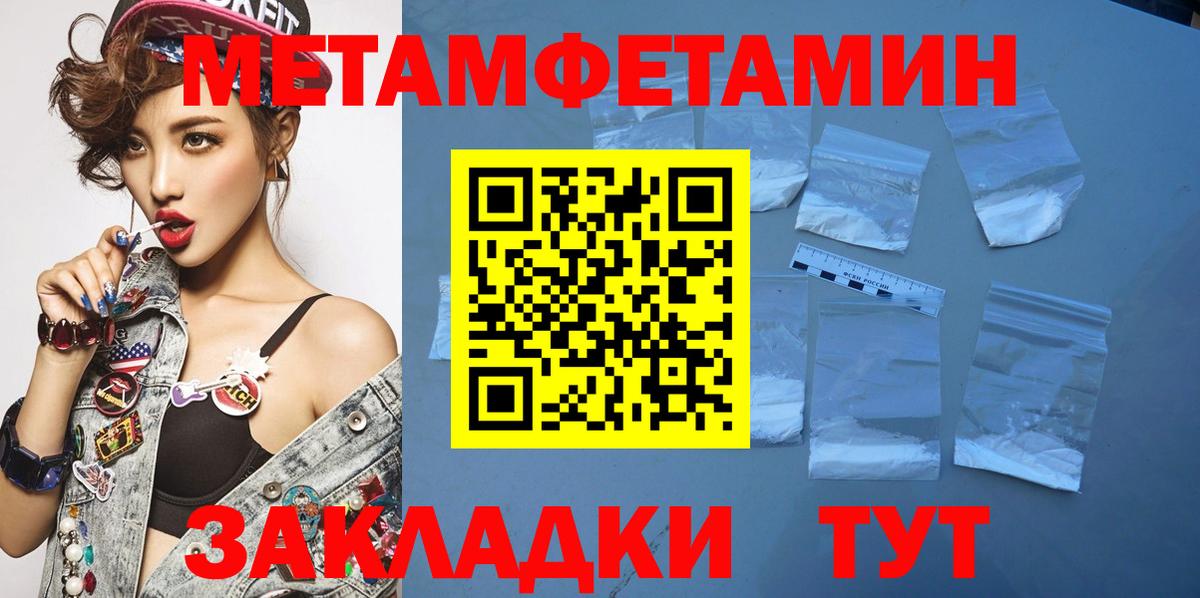 Метамфетамин витя  Метамфетамин витя  Вход с VPN  Кизилюрт 
