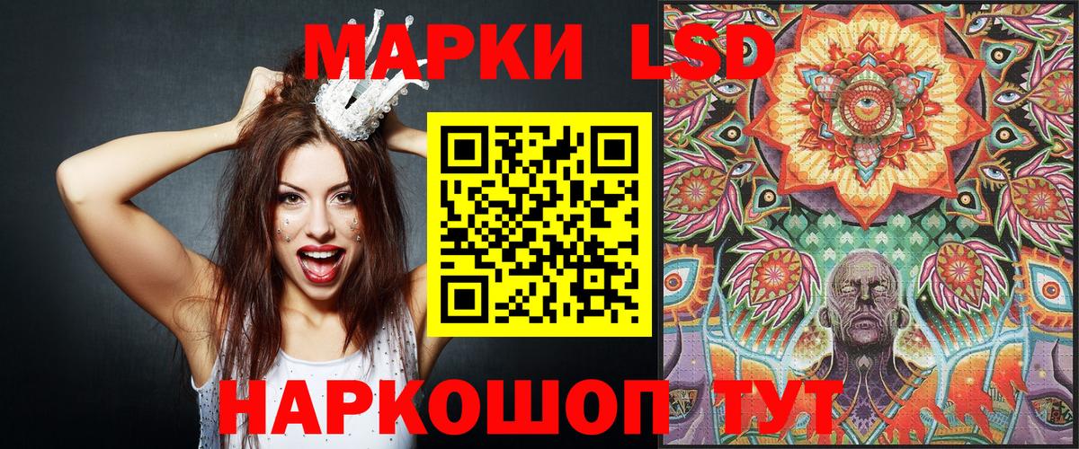 Кизилюрт  Марки 25I-NBOMe 1,8мг  Марки 25I-NBOMe 1,8мг  Вход с VPN 