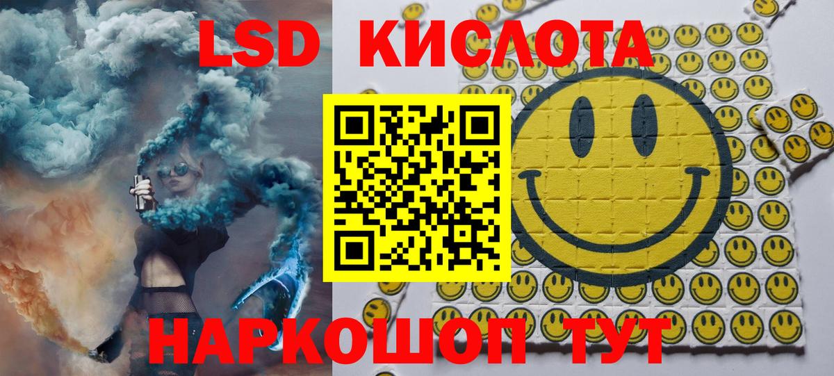 Марки NBOMe 1,5мг Кизилюрт