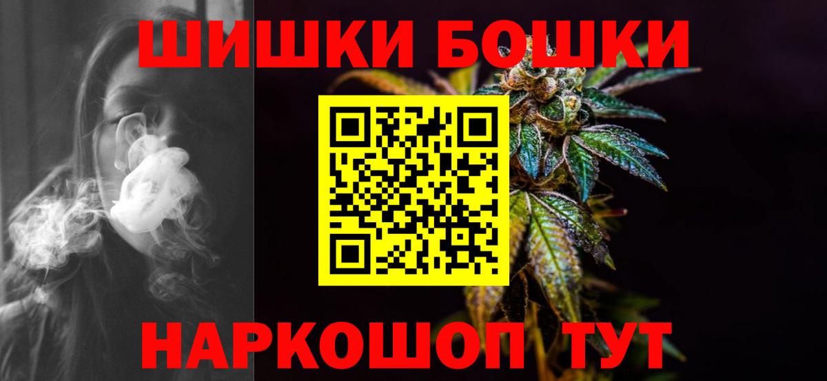 МАРИХУАНА LSD WEED  Вход с VPN  Бошки Шишки планчик  Кизилюрт  Бошки Шишки тримм 